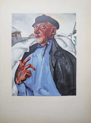 [Григорьев Б. Лики России / Текст Луи Рео, Андрэ Левинсона, Андрэ Антуана и Клэр Шеридан].Paris: 1923.